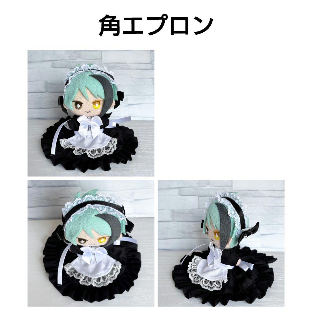 ぬい服　エプロン作成見本