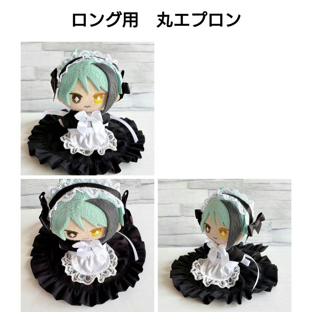 ぬい服　エプロン作成見本