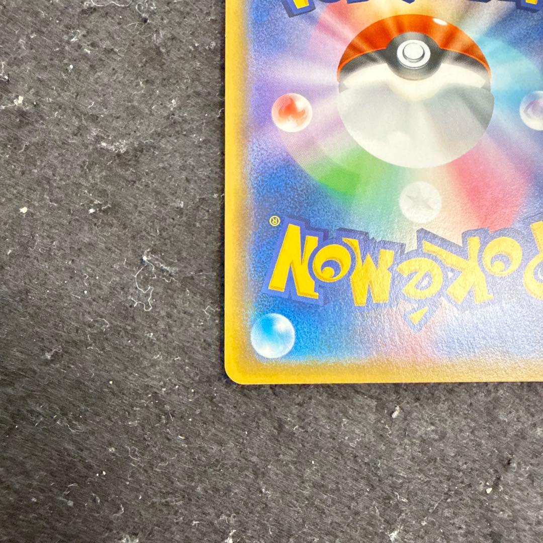 ポケモンカード　ボスの司令　サカキ sr 反逆クラッシュ