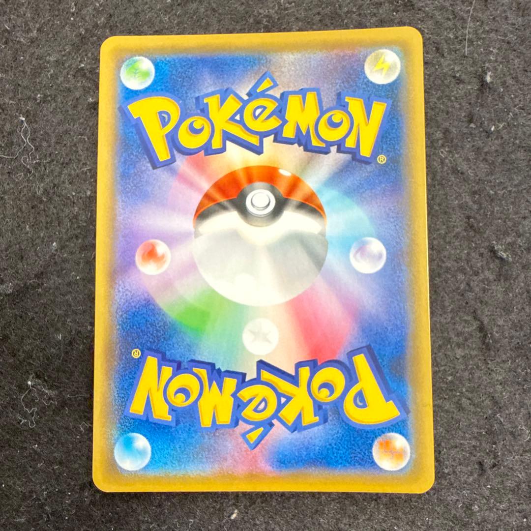 ポケモンカード　ボスの司令　サカキ sr 反逆クラッシュ