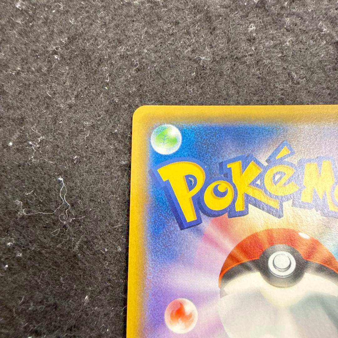 ポケモンカード　ボスの司令　サカキ sr 反逆クラッシュ
