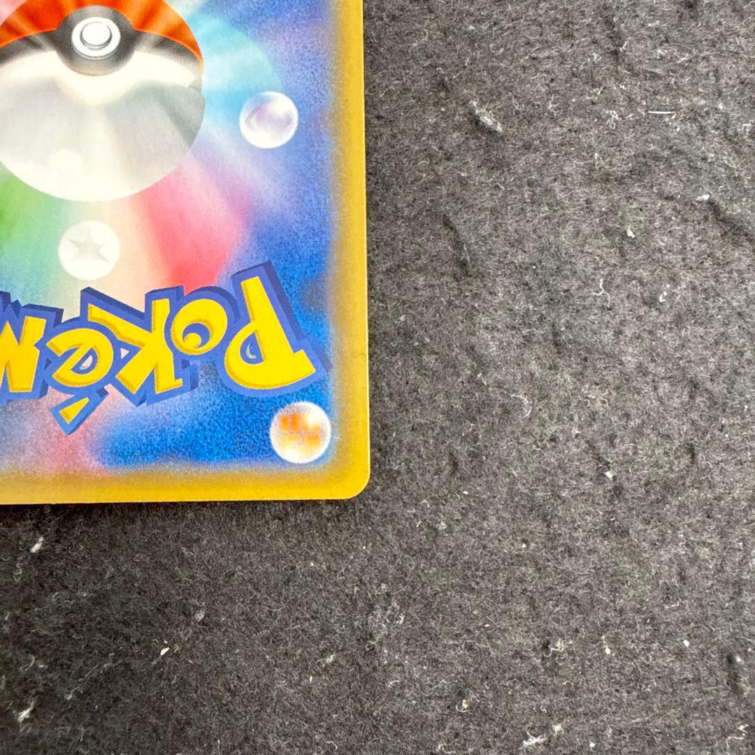 ポケモンカード　ボスの司令　サカキ sr 反逆クラッシュ