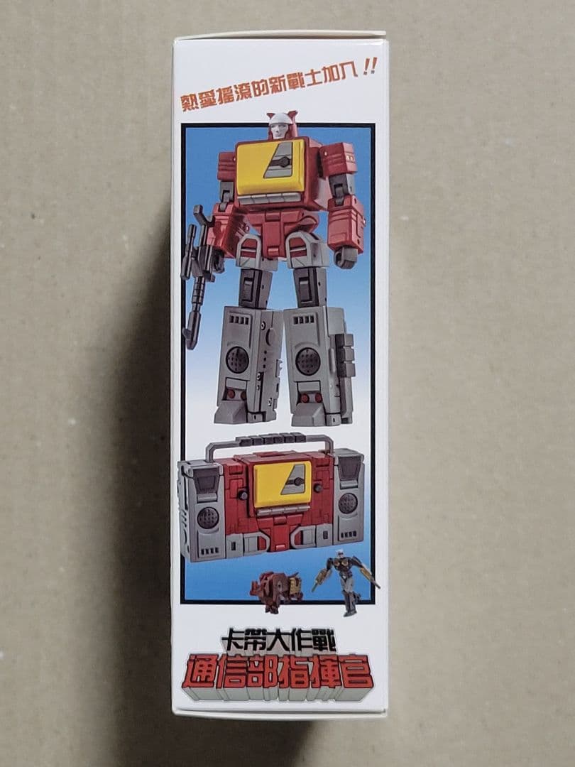 Newage　NA　H62　ブロードキャスト　トランスフォーマー