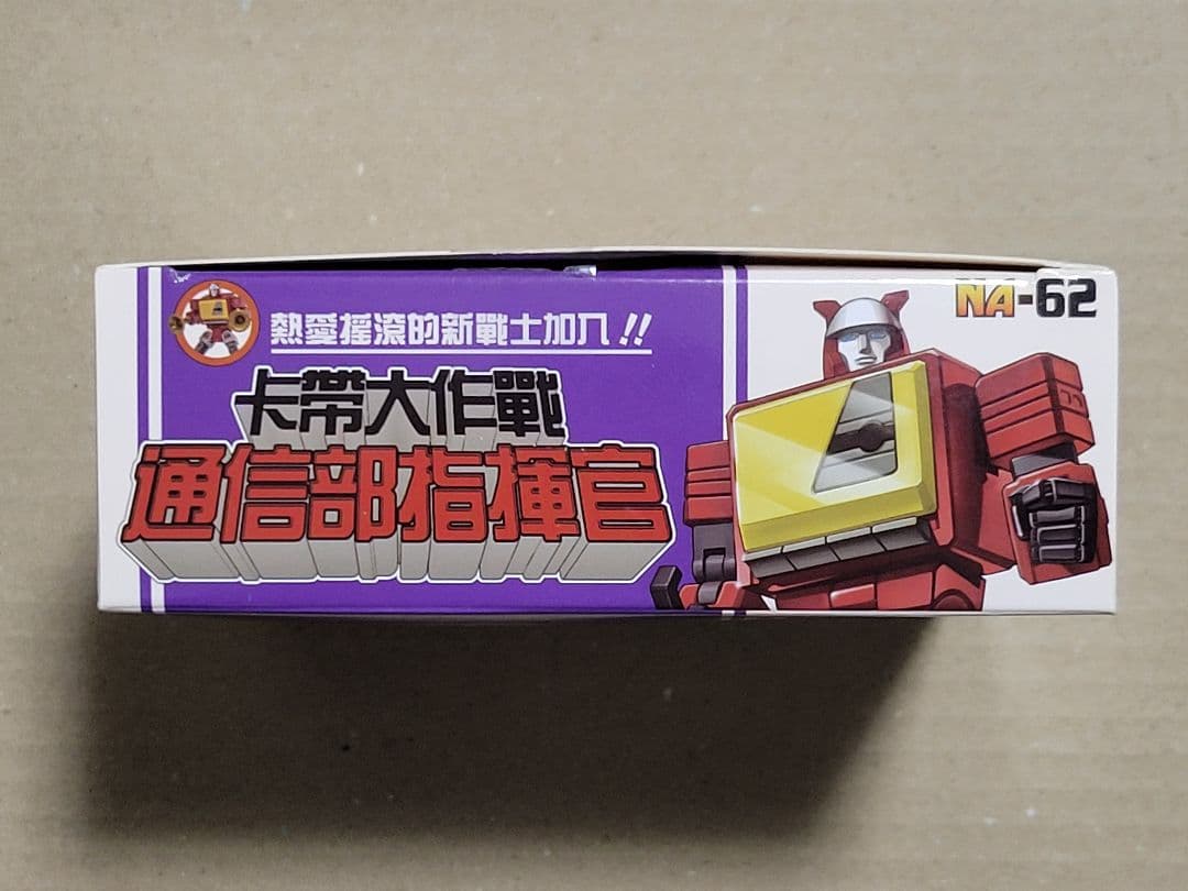 Newage　NA　H62　ブロードキャスト　トランスフォーマー