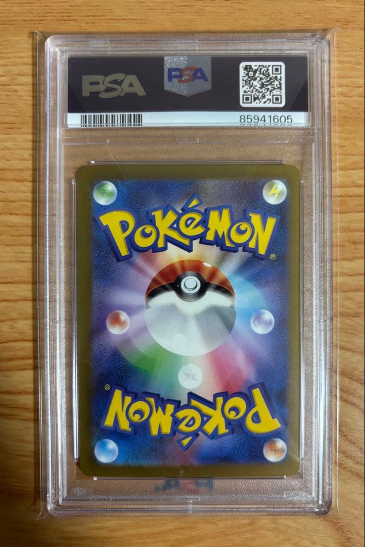 【PSA10】リザードン クラシック[CLL 003/032] Classic