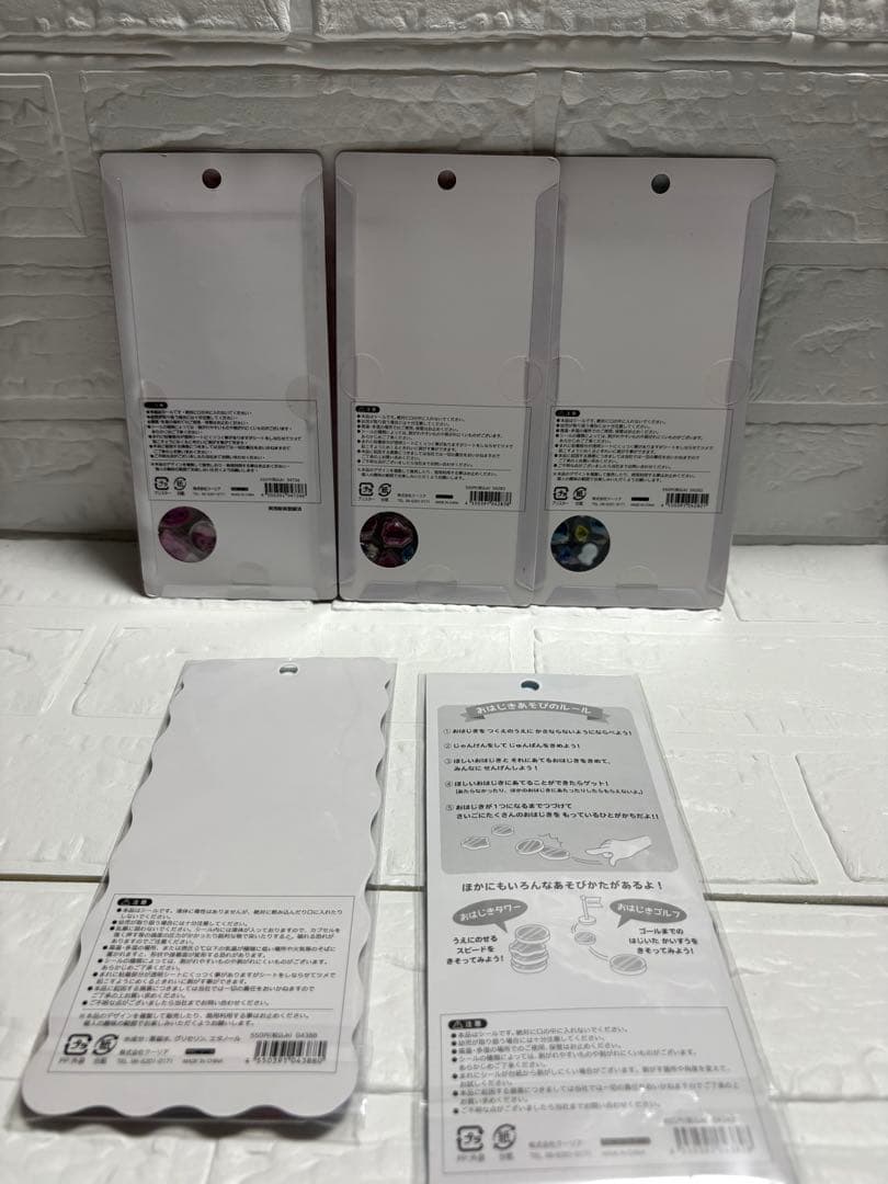 『正規品　新品未使用品』しずくちゃん　シールセット　Bセット　５点