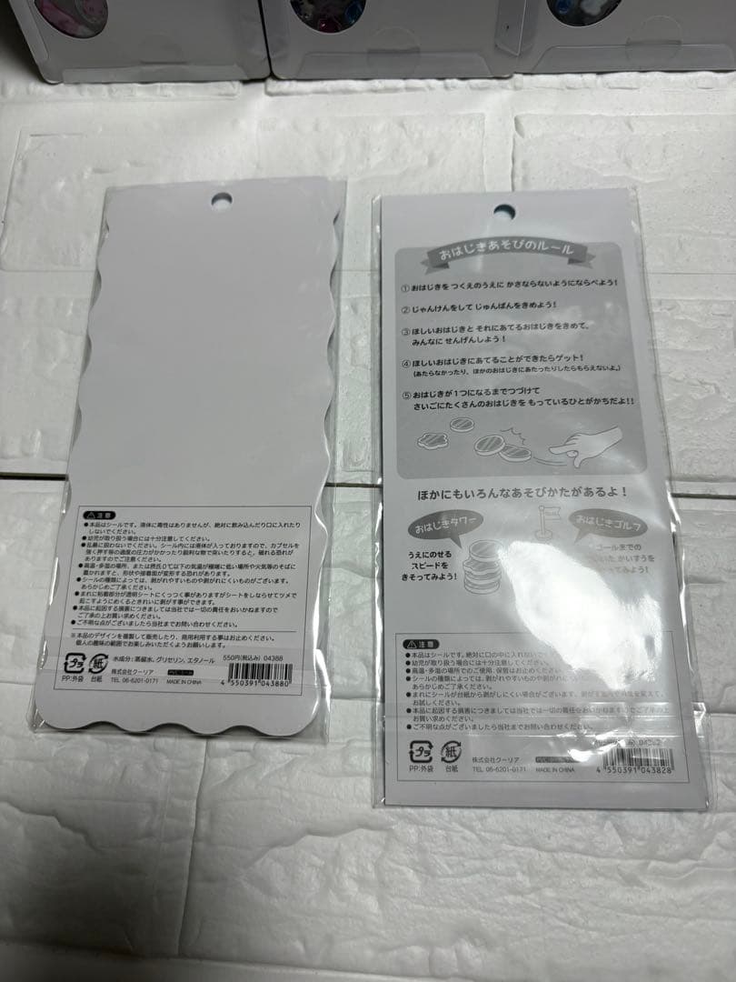 『正規品　新品未使用品』しずくちゃん　シールセット　Bセット　５点