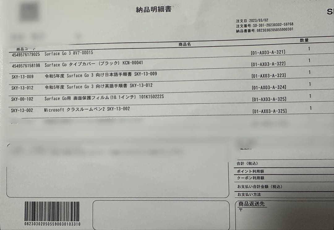 Surface Pro 64GB 純正キーボード付 充電器付 ペン付き初期化済