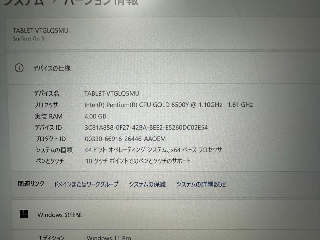 Surface Pro 64GB 純正キーボード付 充電器付 ペン付き初期化済
