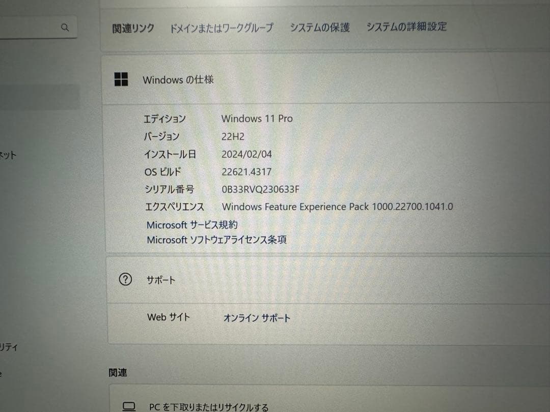 Surface Pro 64GB 純正キーボード付 充電器付 ペン付き初期化済