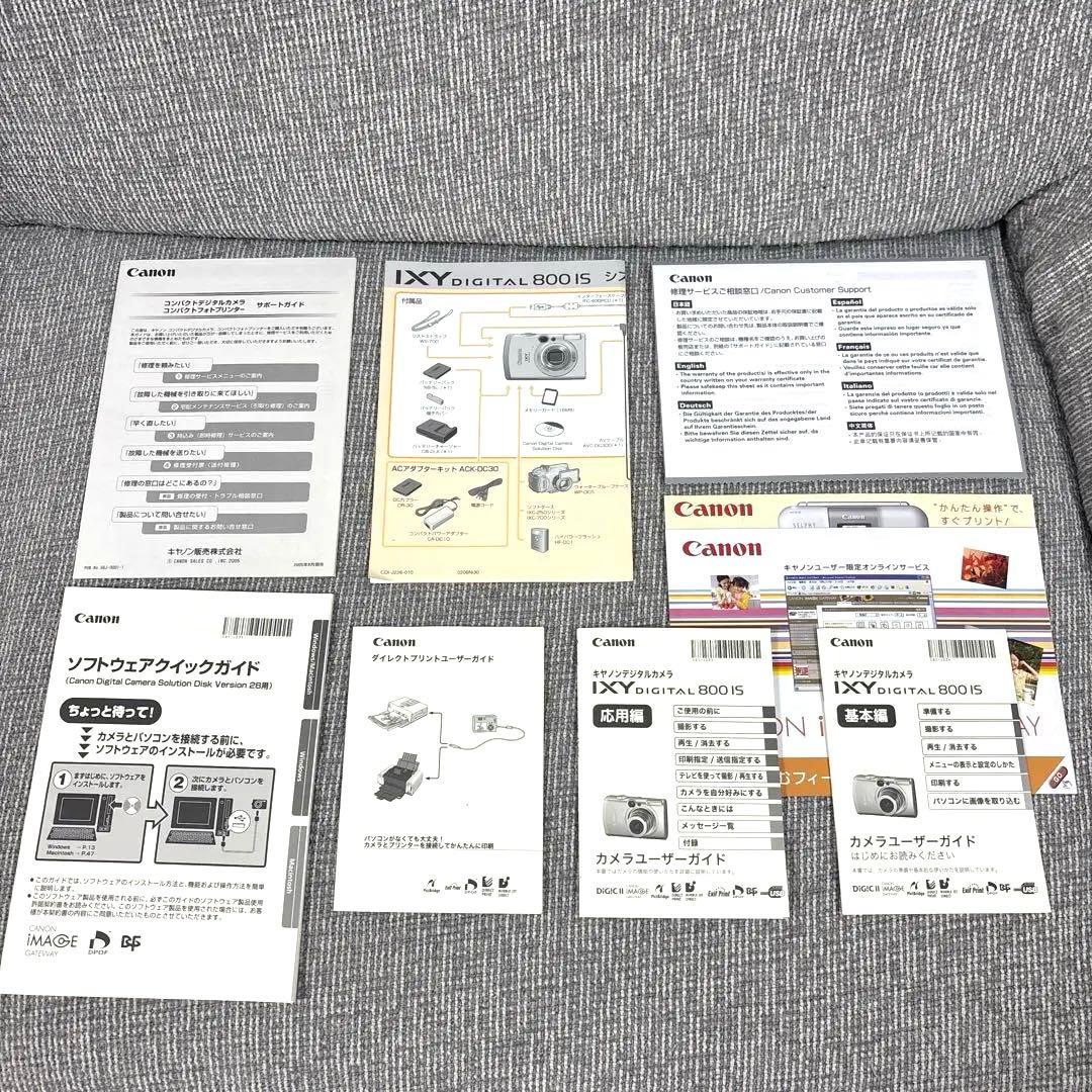 Canon IXY DIGITAL 800 IS シルバー ジャンク品