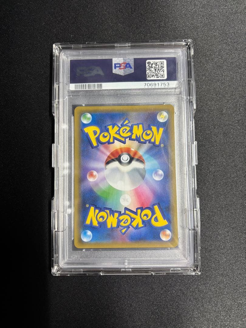 PSA10 ピッピ　ドリームリーグプロモ
