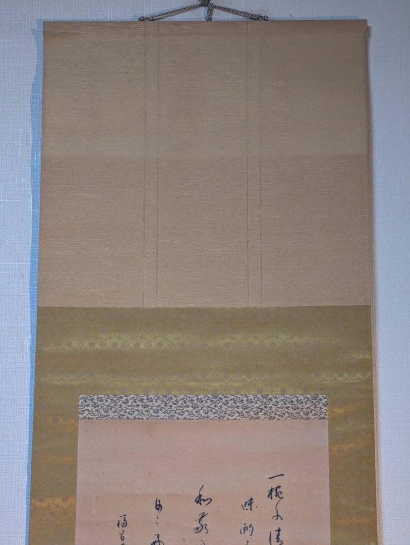 【真作】掛軸　茶道画賛　抹茶碗　茶筅　茶杓図　幽玄な墨彩画　茶道具図　V45