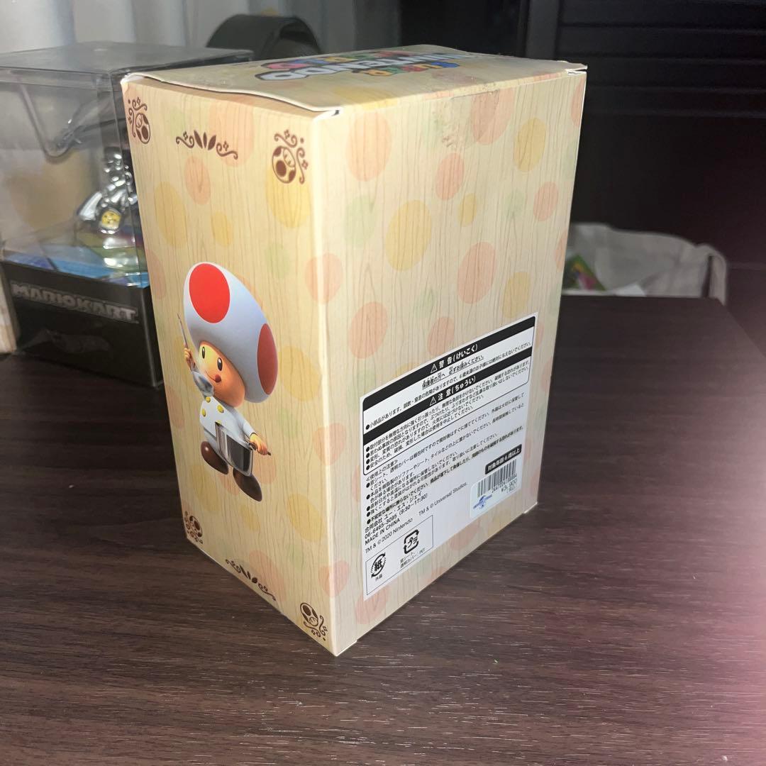シェフキノピオ ソフトドール
