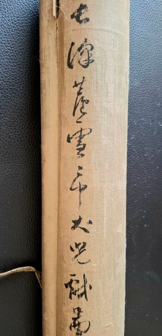 掛け軸　箱書は雪中花鳥図　桐箱