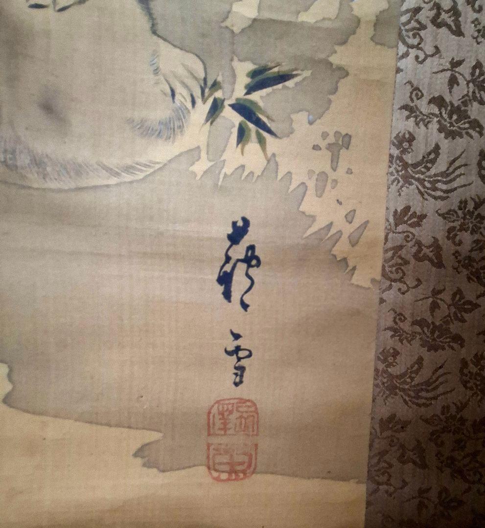 掛け軸　箱書は雪中花鳥図　桐箱