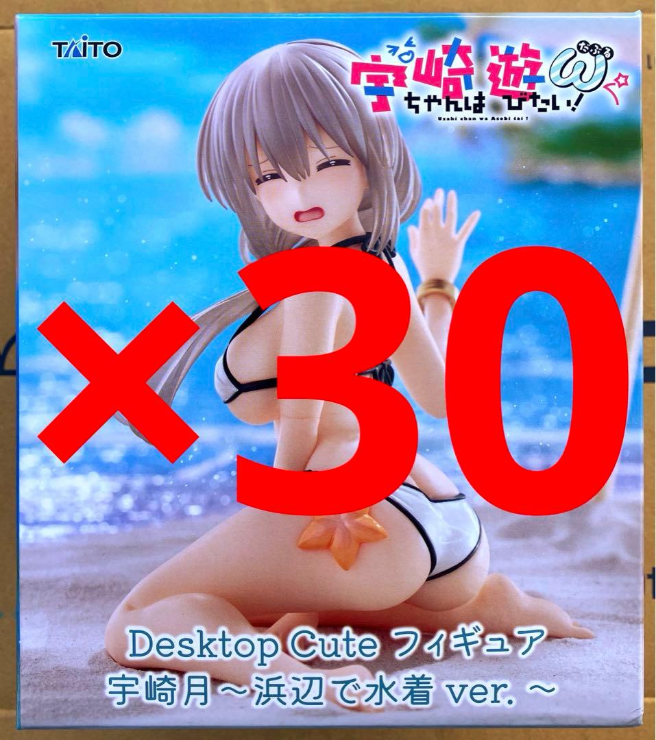 宇崎ちゃんは遊びたい Desktop Cute フィギュア 宇崎月 30体セット