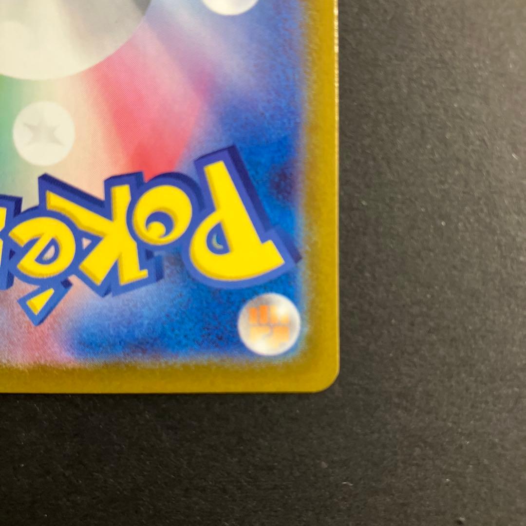 ポケモンカードスタートデッキ１００ ボスの指令　カラスバＭＣ７６０／７４２