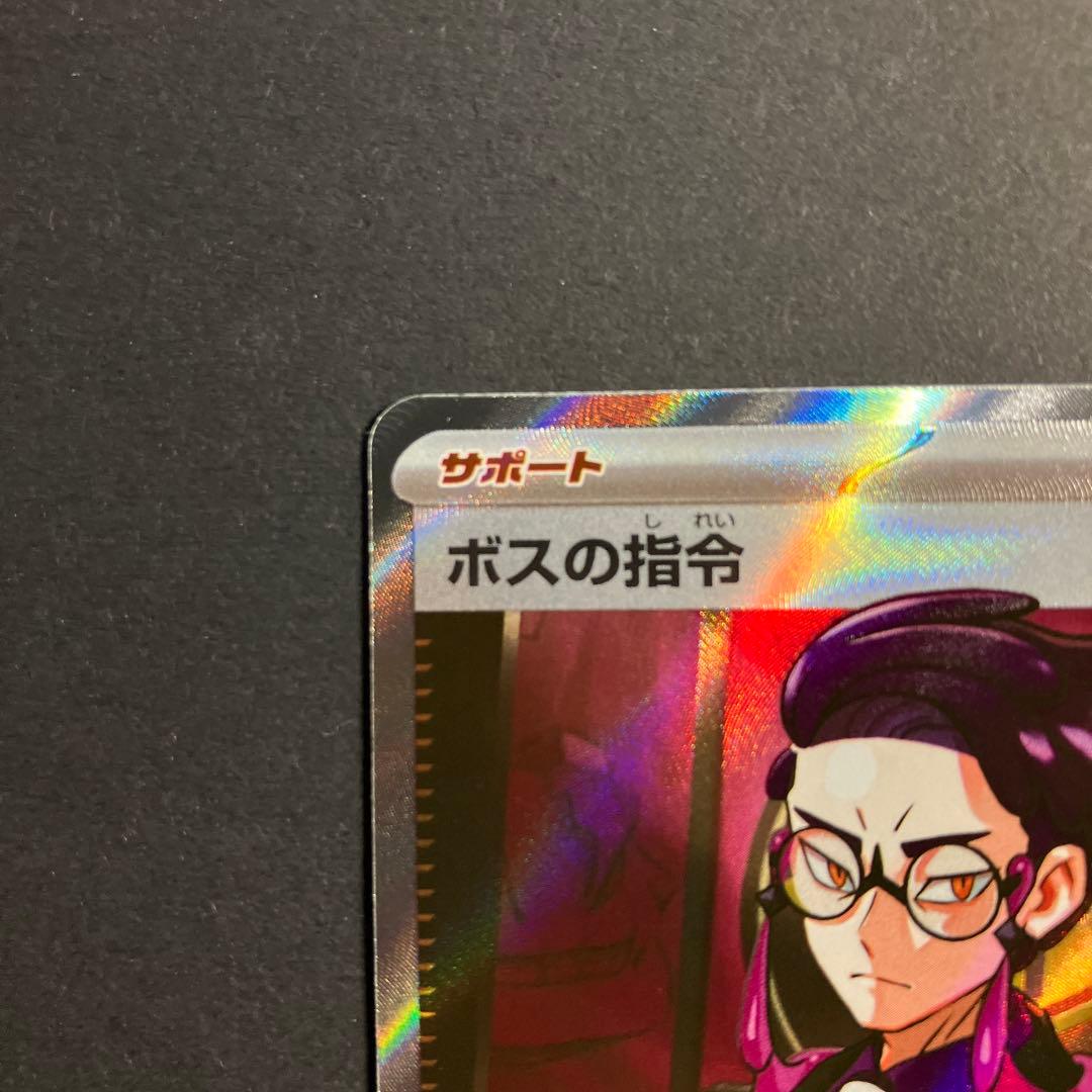 ポケモンカードスタートデッキ１００ ボスの指令　カラスバＭＣ７６０／７４２