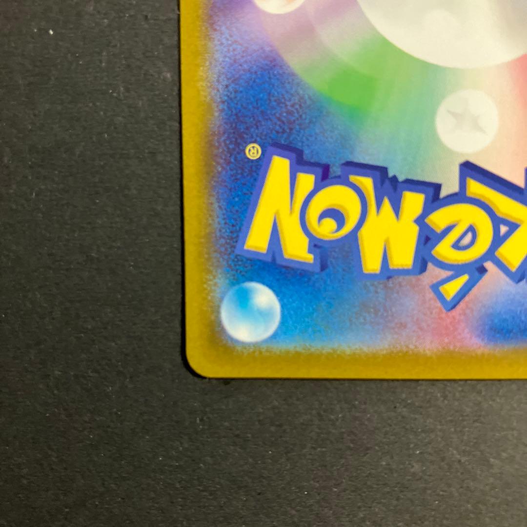 ポケモンカードスタートデッキ１００ ボスの指令　カラスバＭＣ７６０／７４２