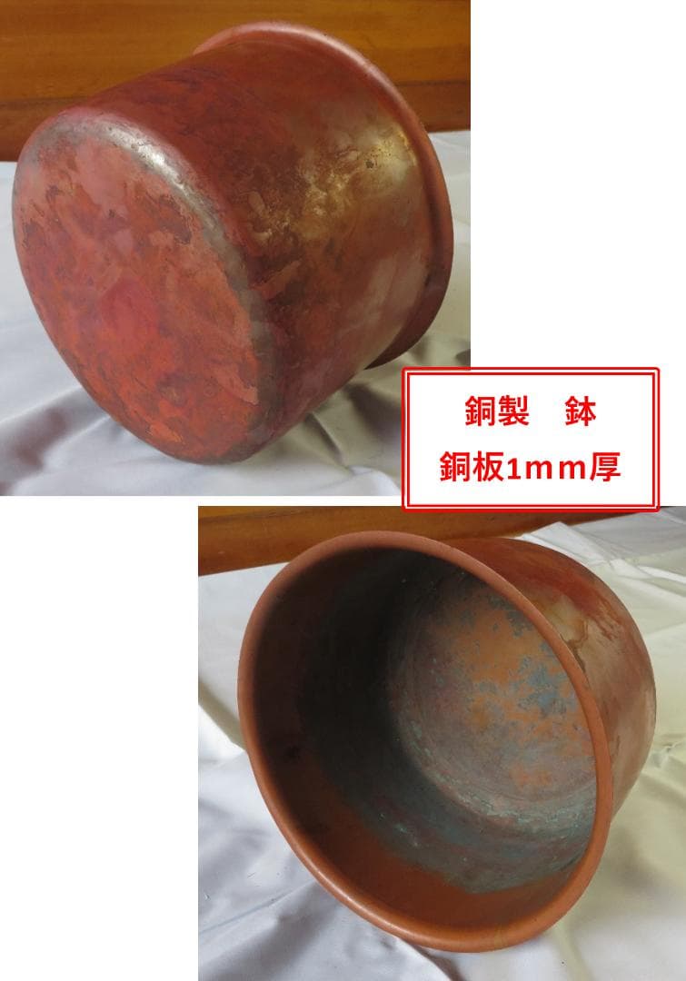 桐「削り出し丸火鉢・植栽鉢へも」　一対（２台）