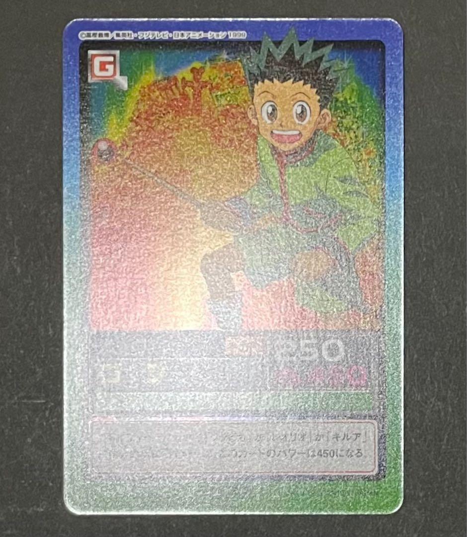 HUNTER×HUNTER ゴン・C01「未知の可能性」新品未使用品