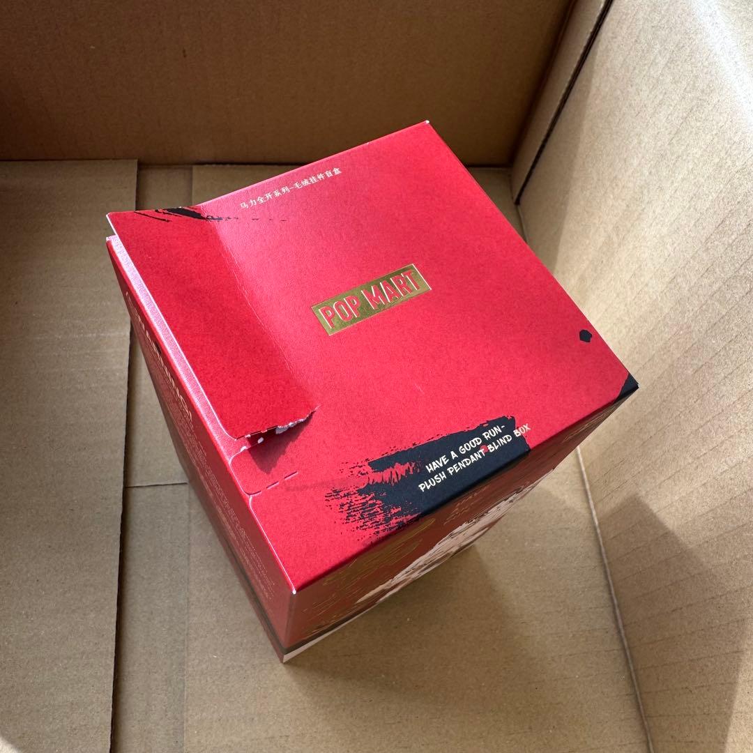 Have a Good Run 馬力全開　完全未開封　匿名配送