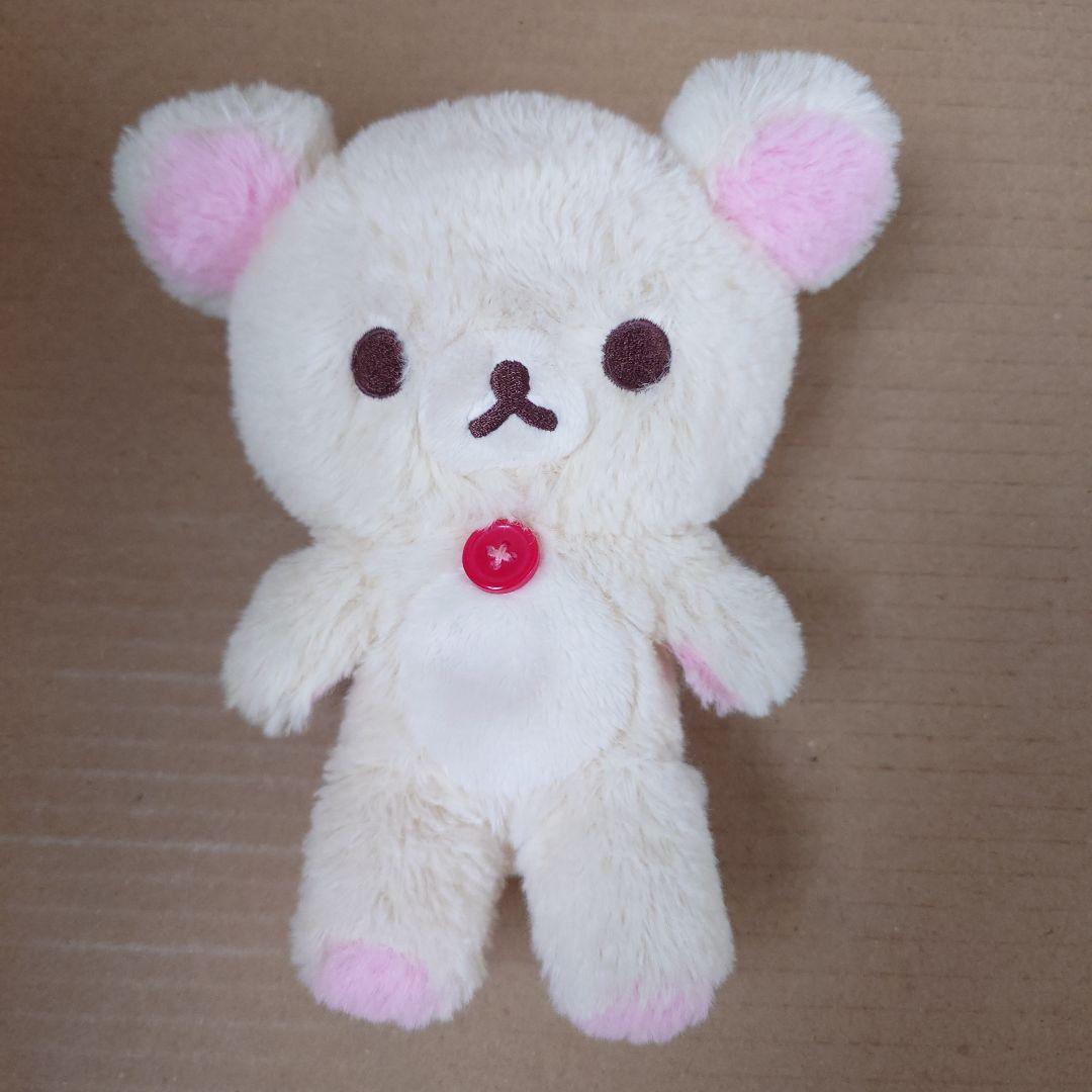 Sリラックマ ぬいぐるみ My Only Rilakkuma コリラックマ S
