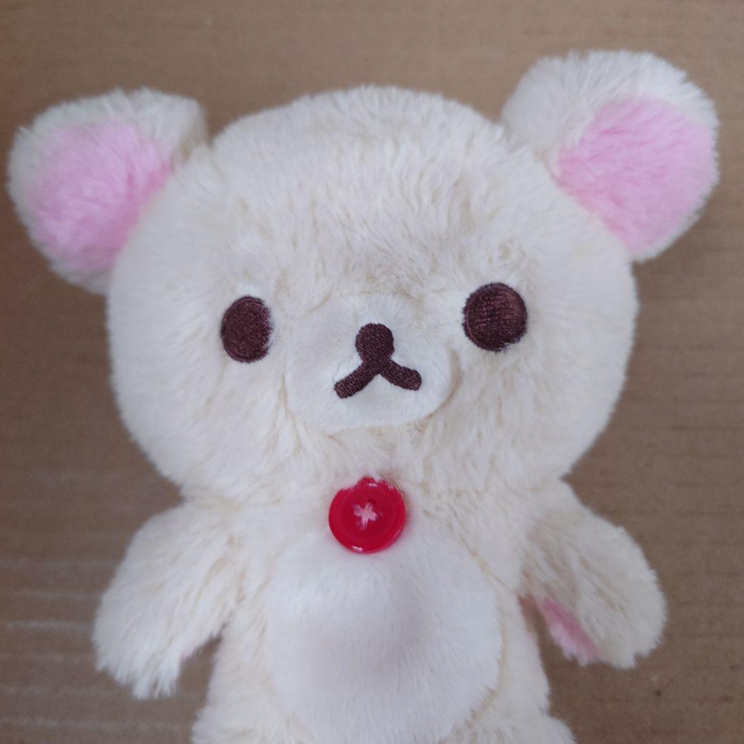 Sリラックマ ぬいぐるみ My Only Rilakkuma コリラックマ S