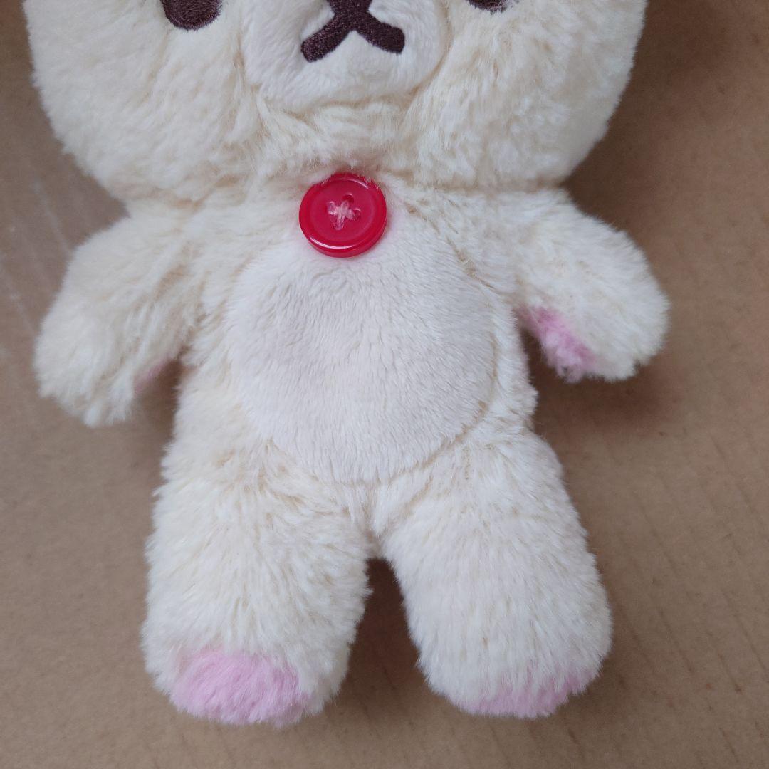 Sリラックマ ぬいぐるみ My Only Rilakkuma コリラックマ S
