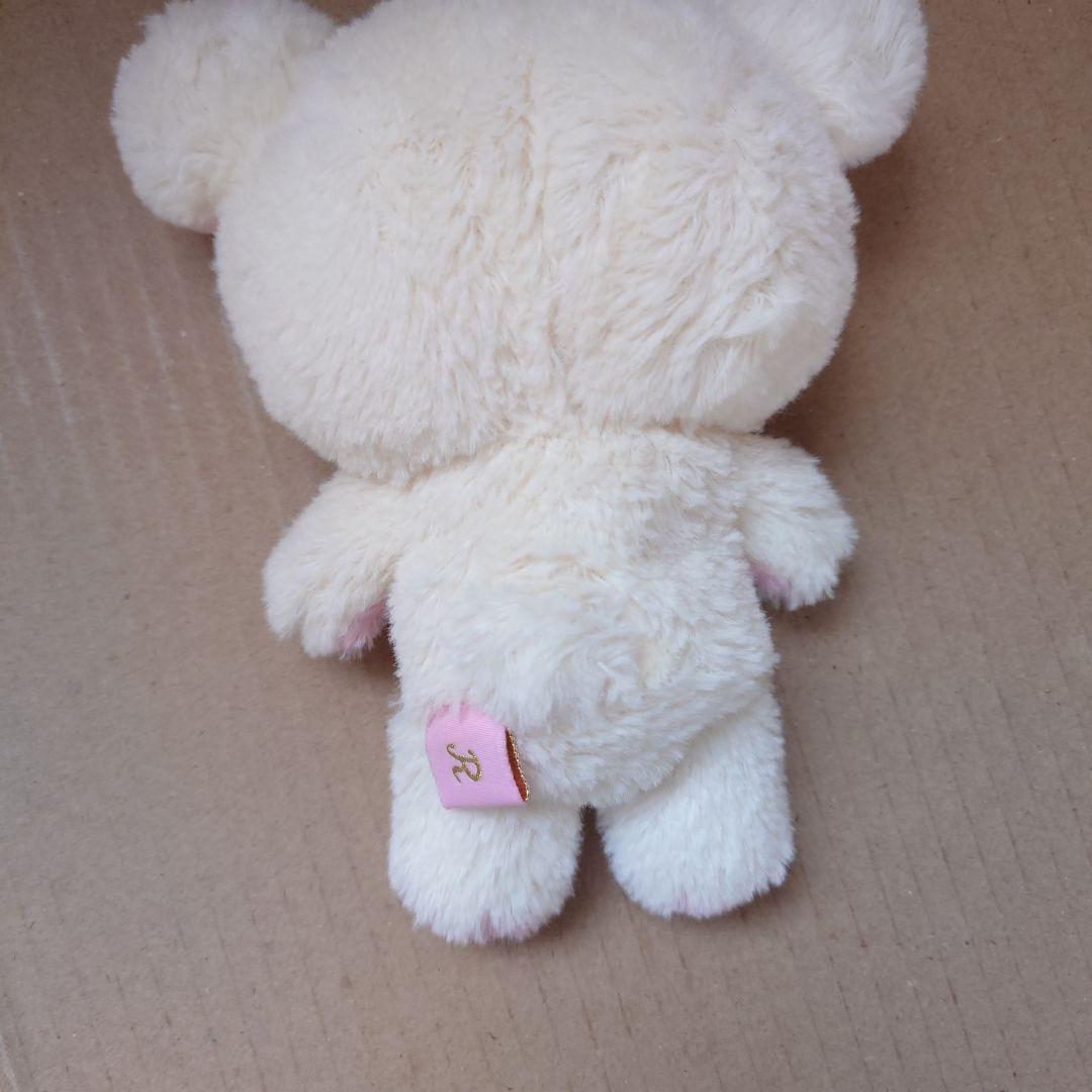 Sリラックマ ぬいぐるみ My Only Rilakkuma コリラックマ S