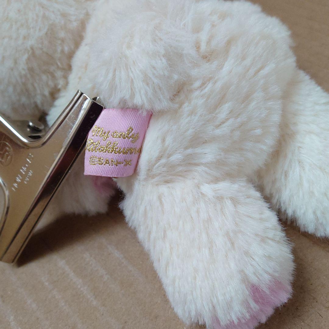 Sリラックマ ぬいぐるみ My Only Rilakkuma コリラックマ S