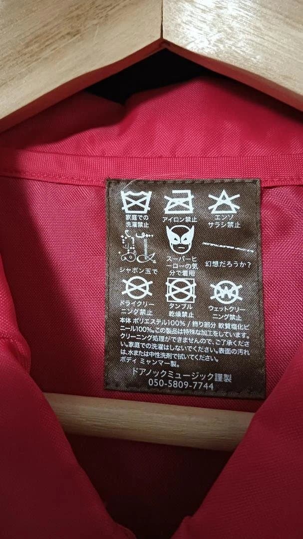 小沢健二レコジャケジャケット
