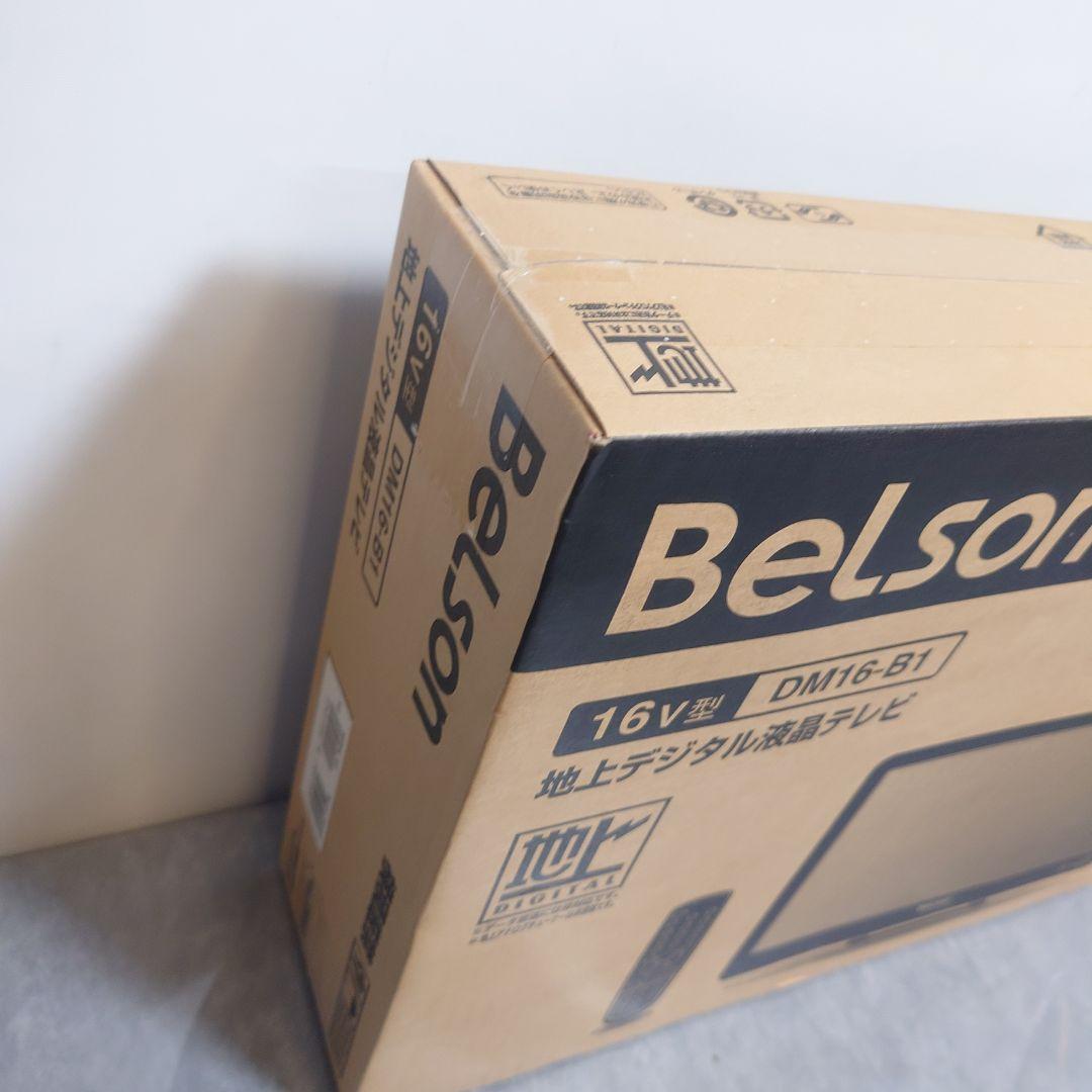 Belson 16V型 地上デジタル液晶テレビ DM16-B1