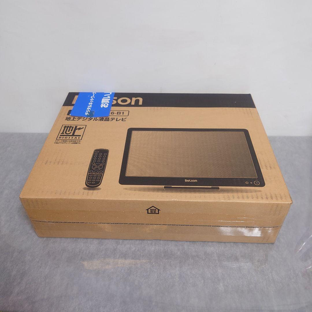 Belson 16V型 地上デジタル液晶テレビ DM16-B1