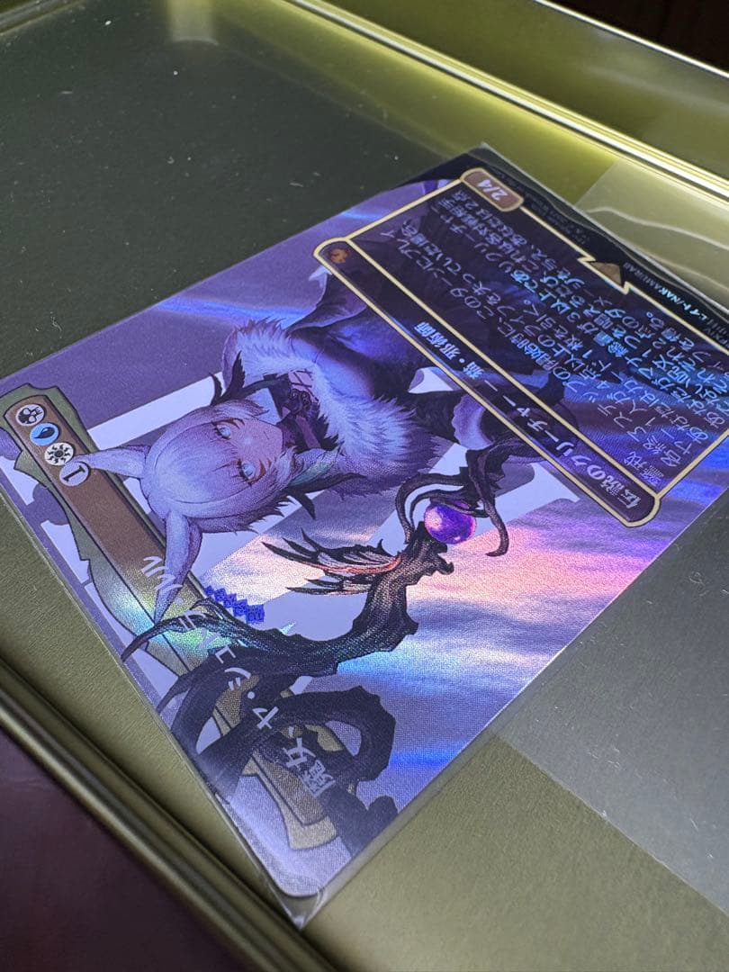 MTG ファイナルファンタジー　日本　魔女 、ヤ・シュトラ・ルル　サージfoil