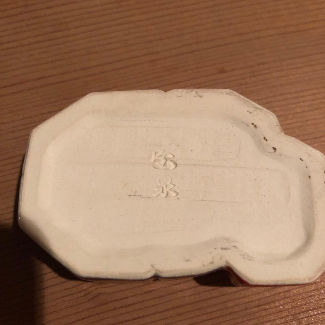 香合　雛人形　陶器　宝泉作　立ち雛