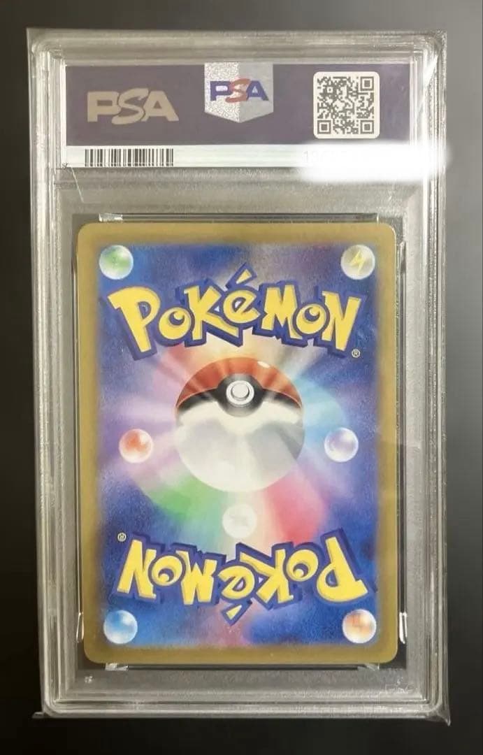 PSA10 ラティオス　AR #08