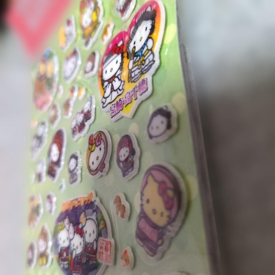 ⑧シールセット