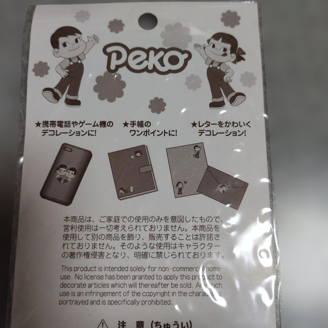 ⑧シールセット