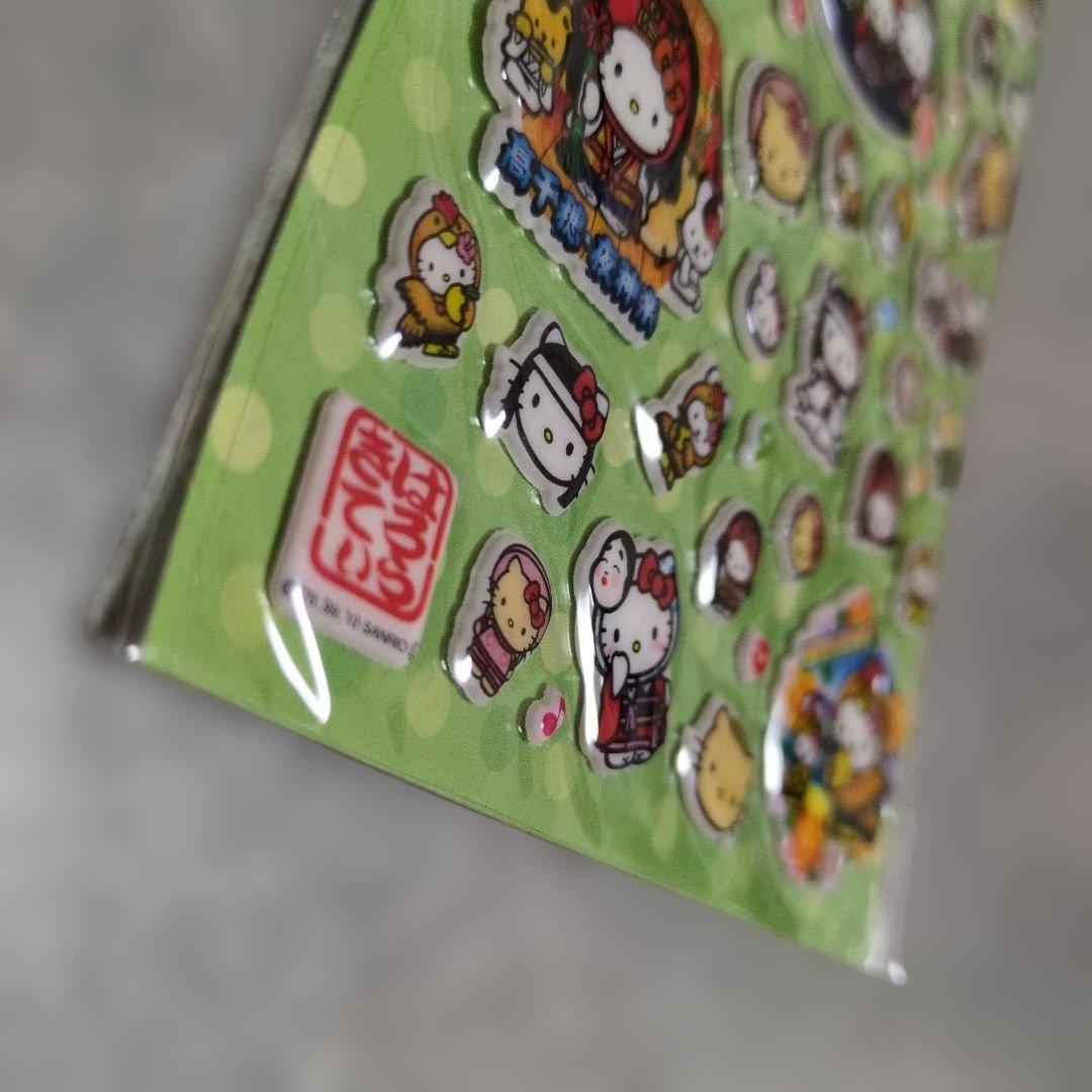 ⑧シールセット