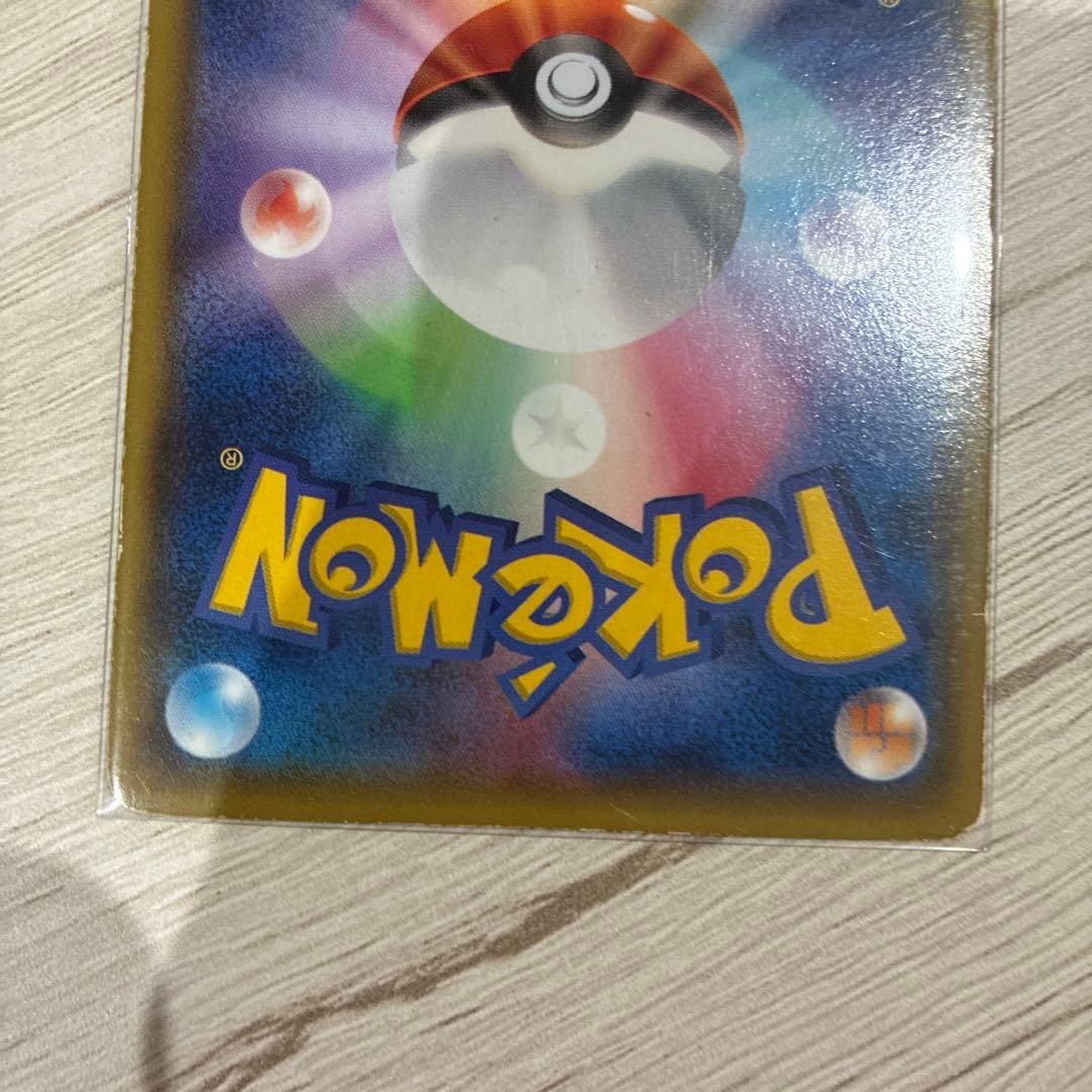 ポケモンカード レジロック Ωバリア コロコロコミック プロモ オメガ