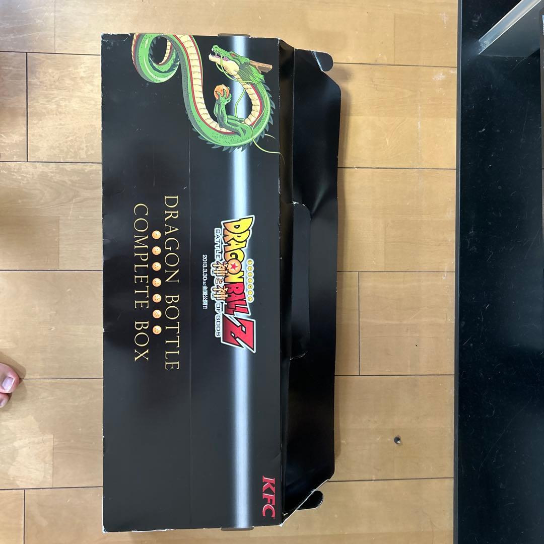 ドラゴンボトル