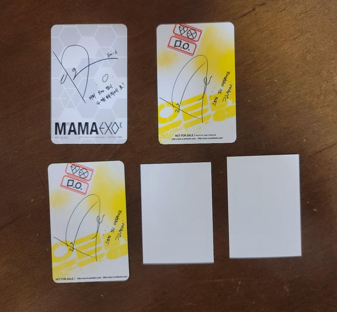 EXO ギョンス トレカ