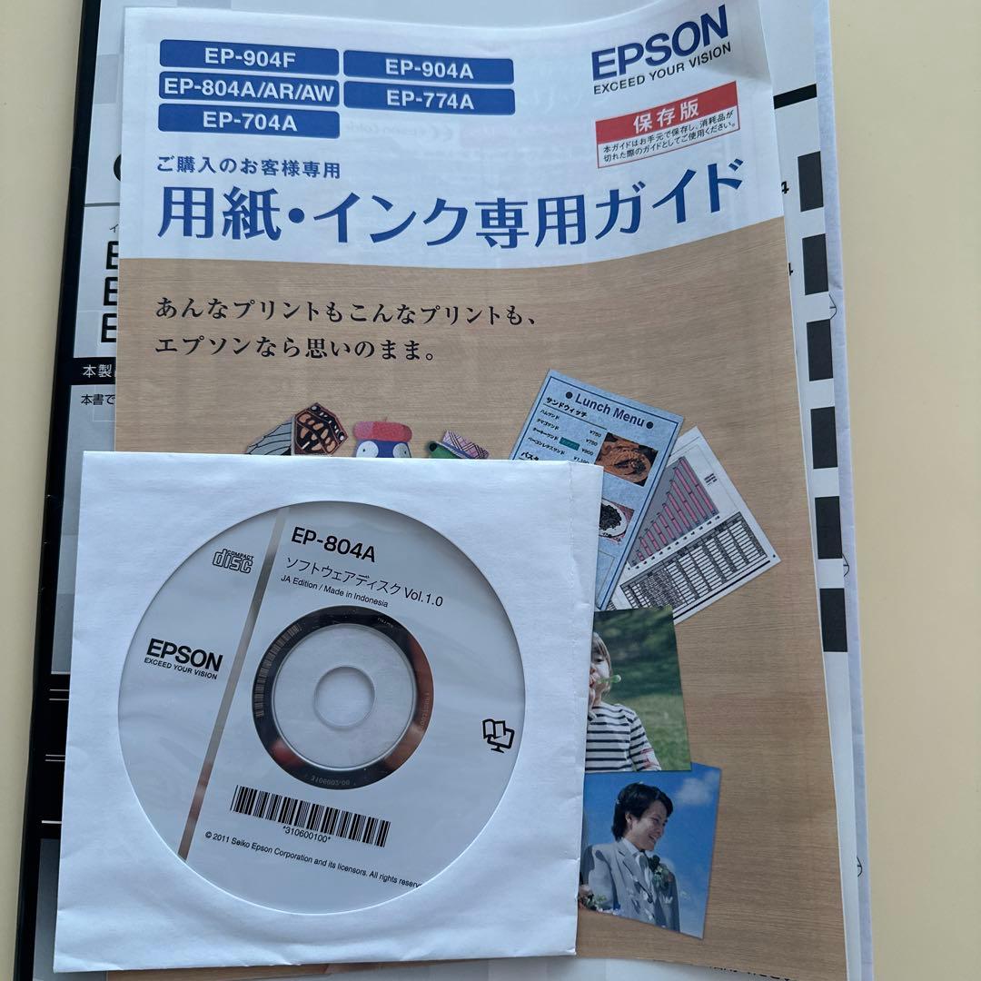 EPSON EP-804AR 赤色 インクジェットプリンター 本体