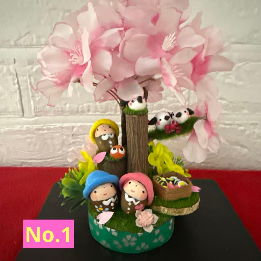 どんぐりアート♡春のオブジェ　(手のひらサイズ)ぽかぽか春一番　お花見オブジェ♡