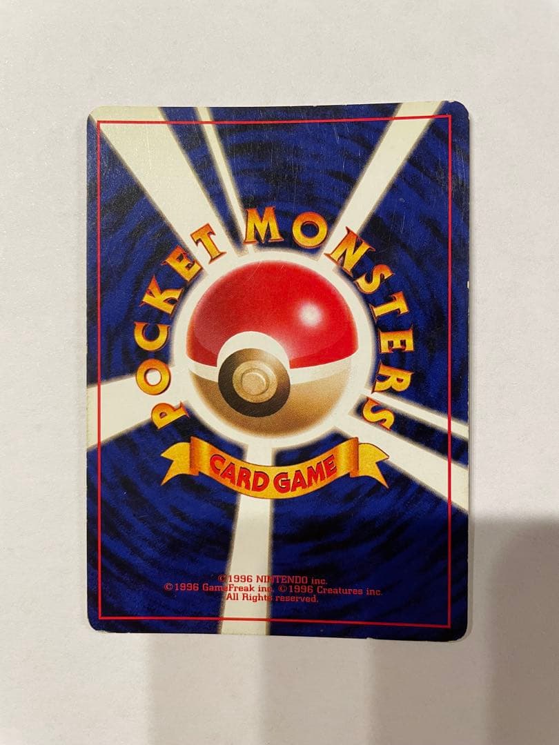 ポケモンカード 旧裏 フーディン 初期 初版 マークなし あり 進化ライン