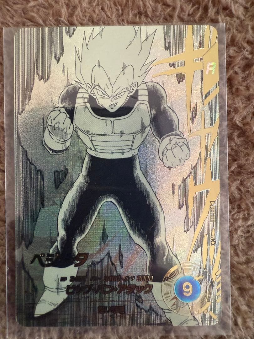 ドラゴンボール スーパーダイバーズ アドバンスパック GDR パラレルまとめ売り