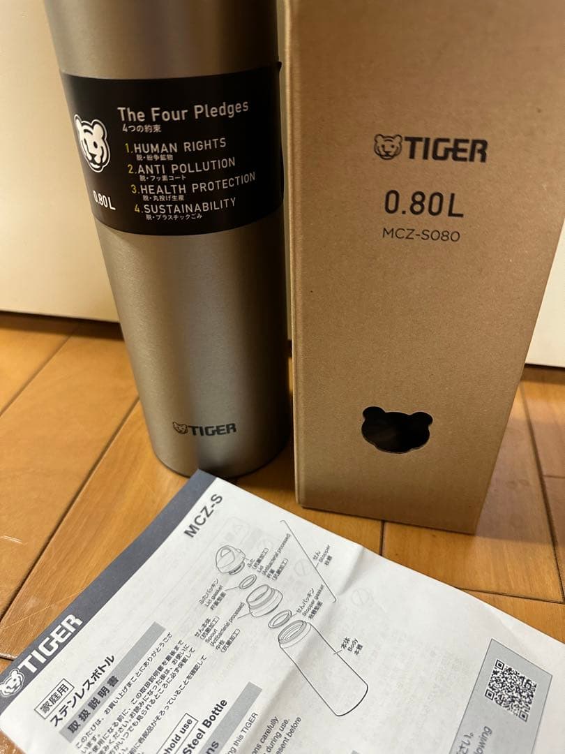 TIGER 保温保冷両用 軽量 ステンレスボトル 0.8L MCZ-S080XZ