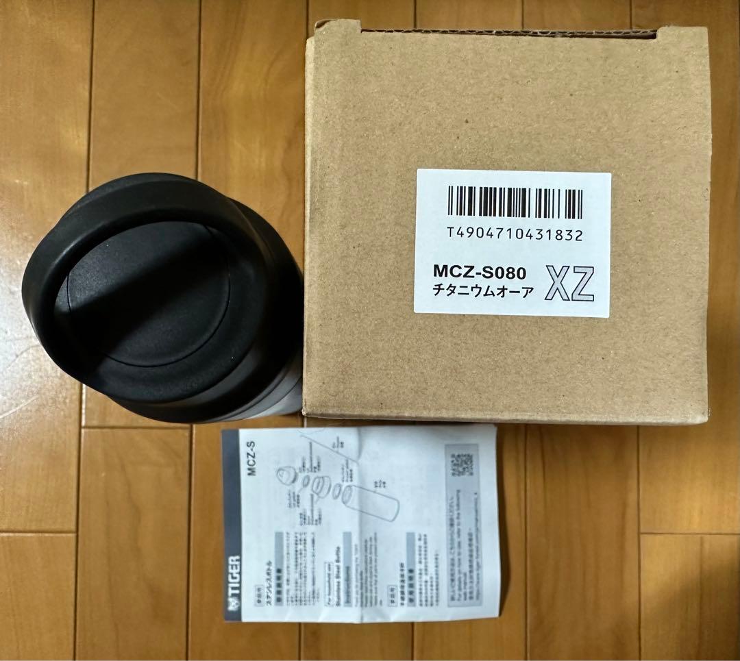 TIGER 保温保冷両用 軽量 ステンレスボトル 0.8L MCZ-S080XZ